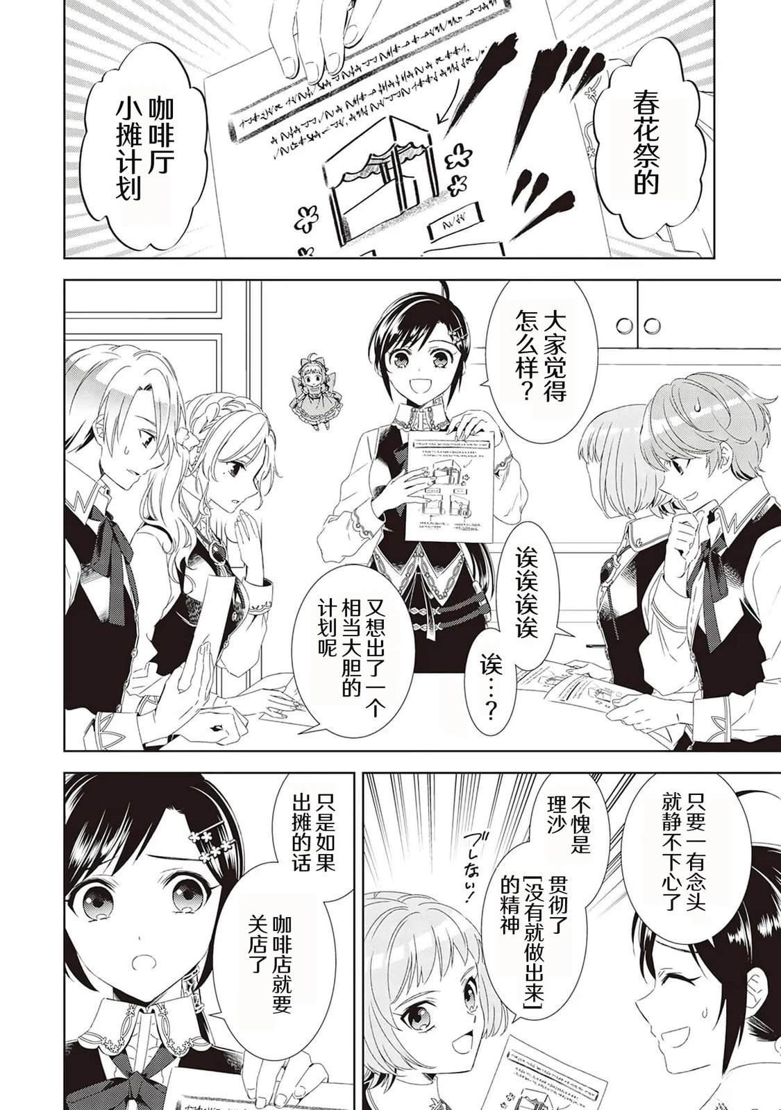 第49话