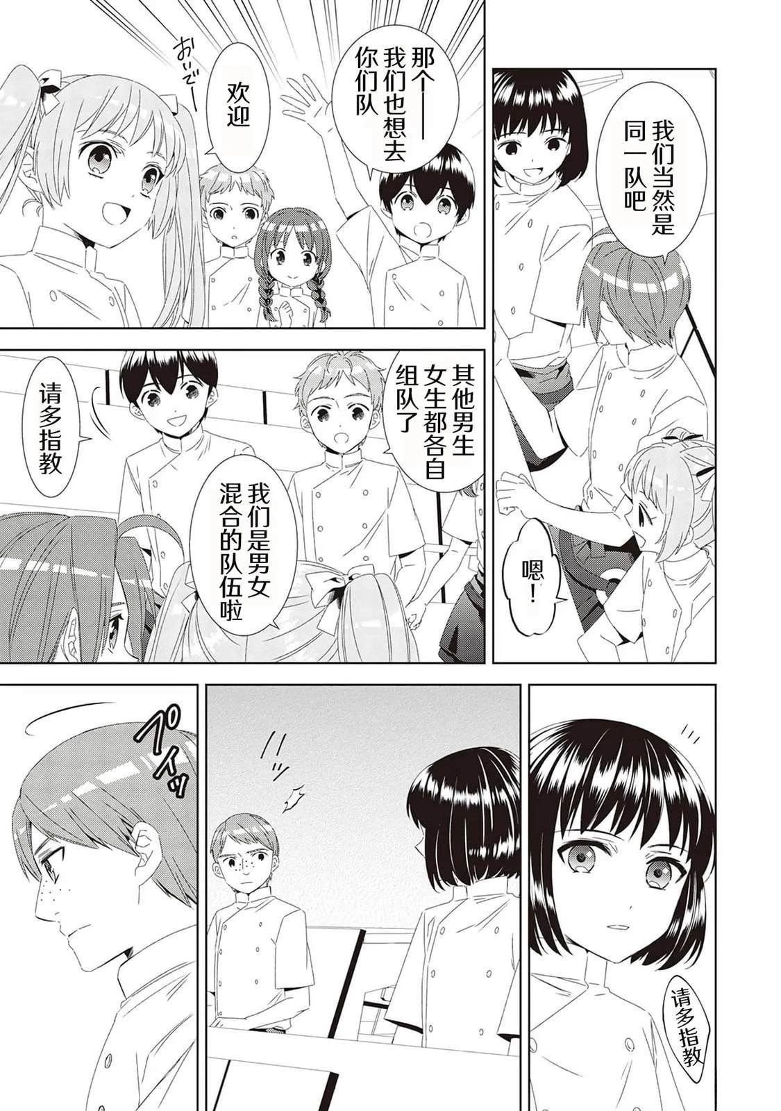 第49话