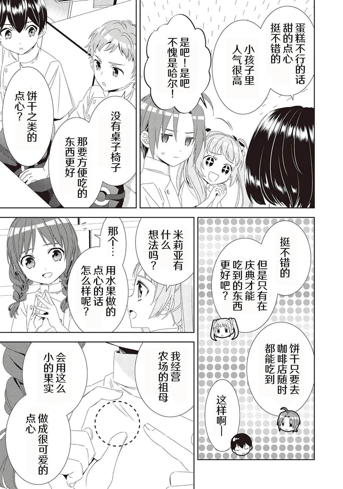 第49话