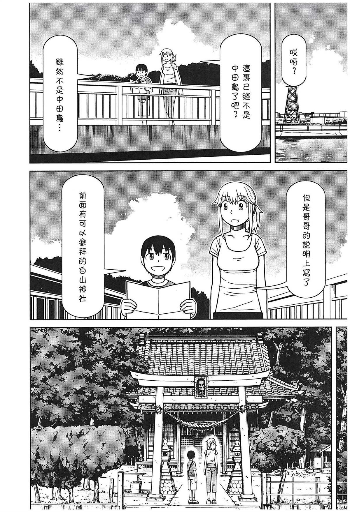 第12话
