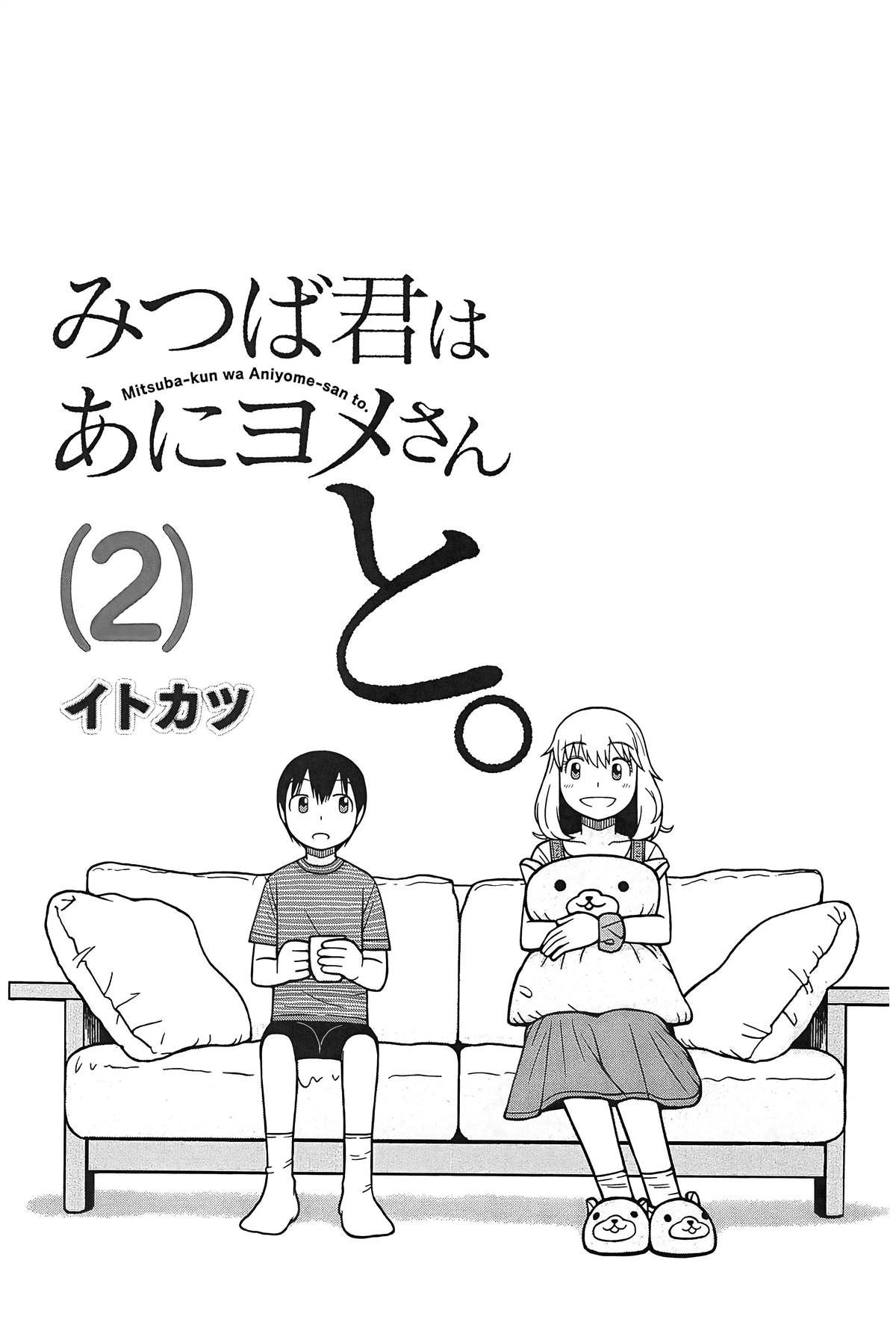 第9话
