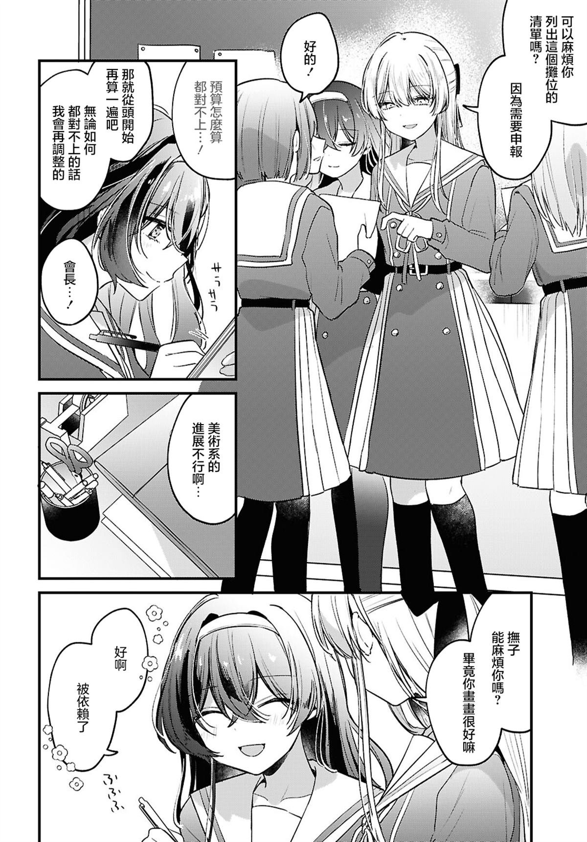 短篇