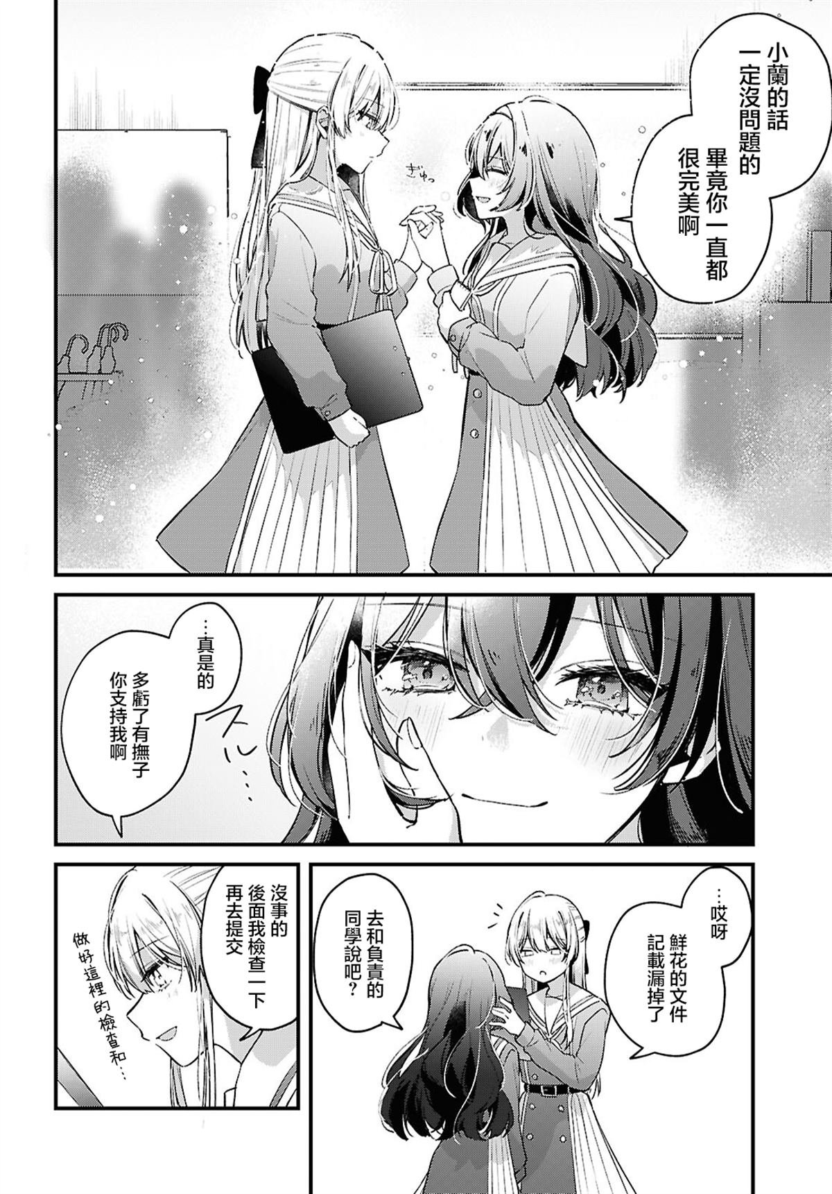 短篇