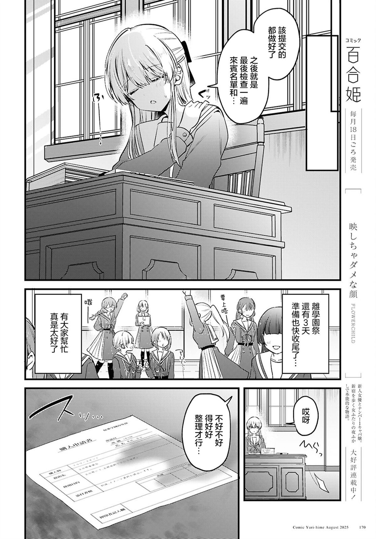 短篇
