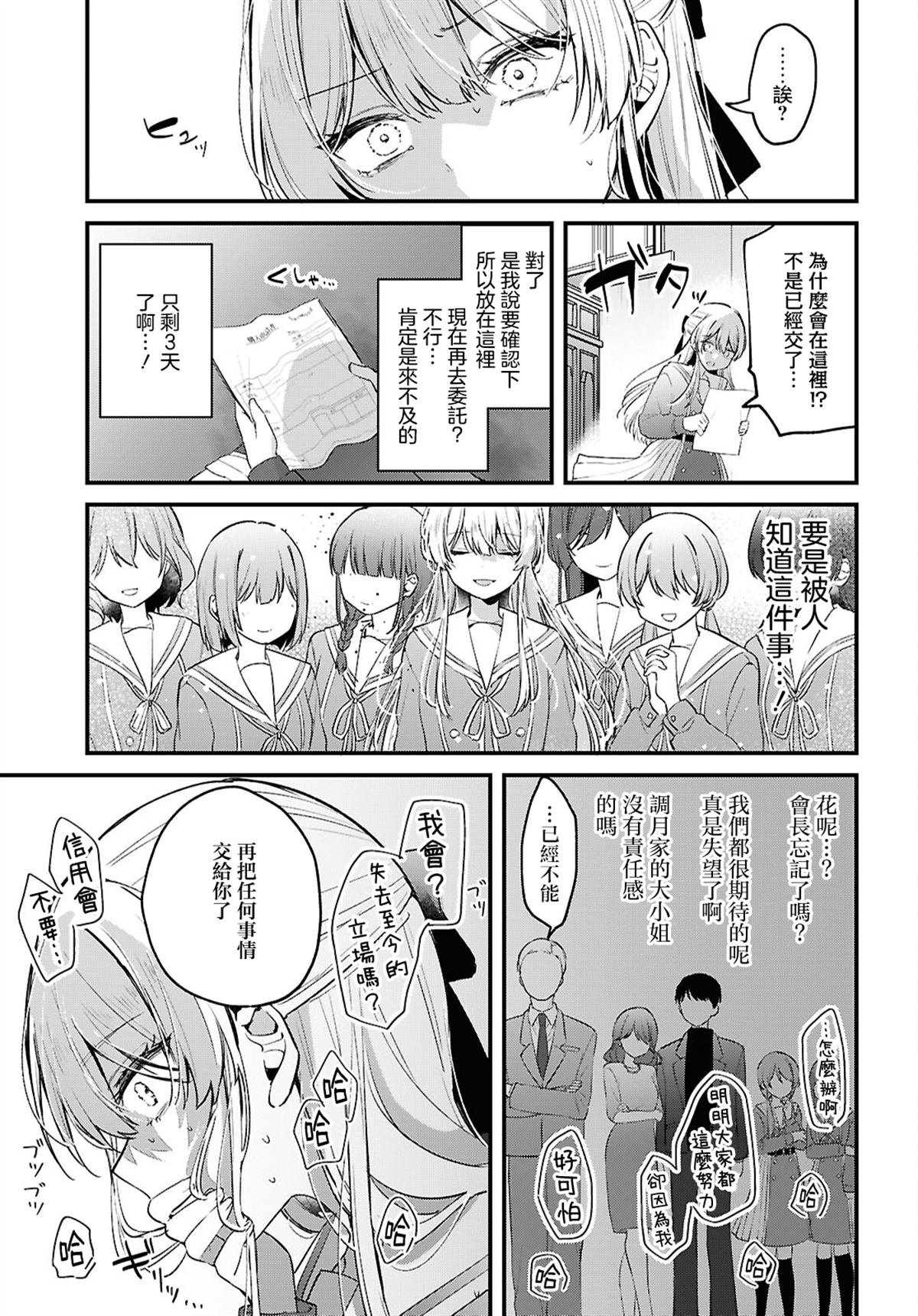 短篇