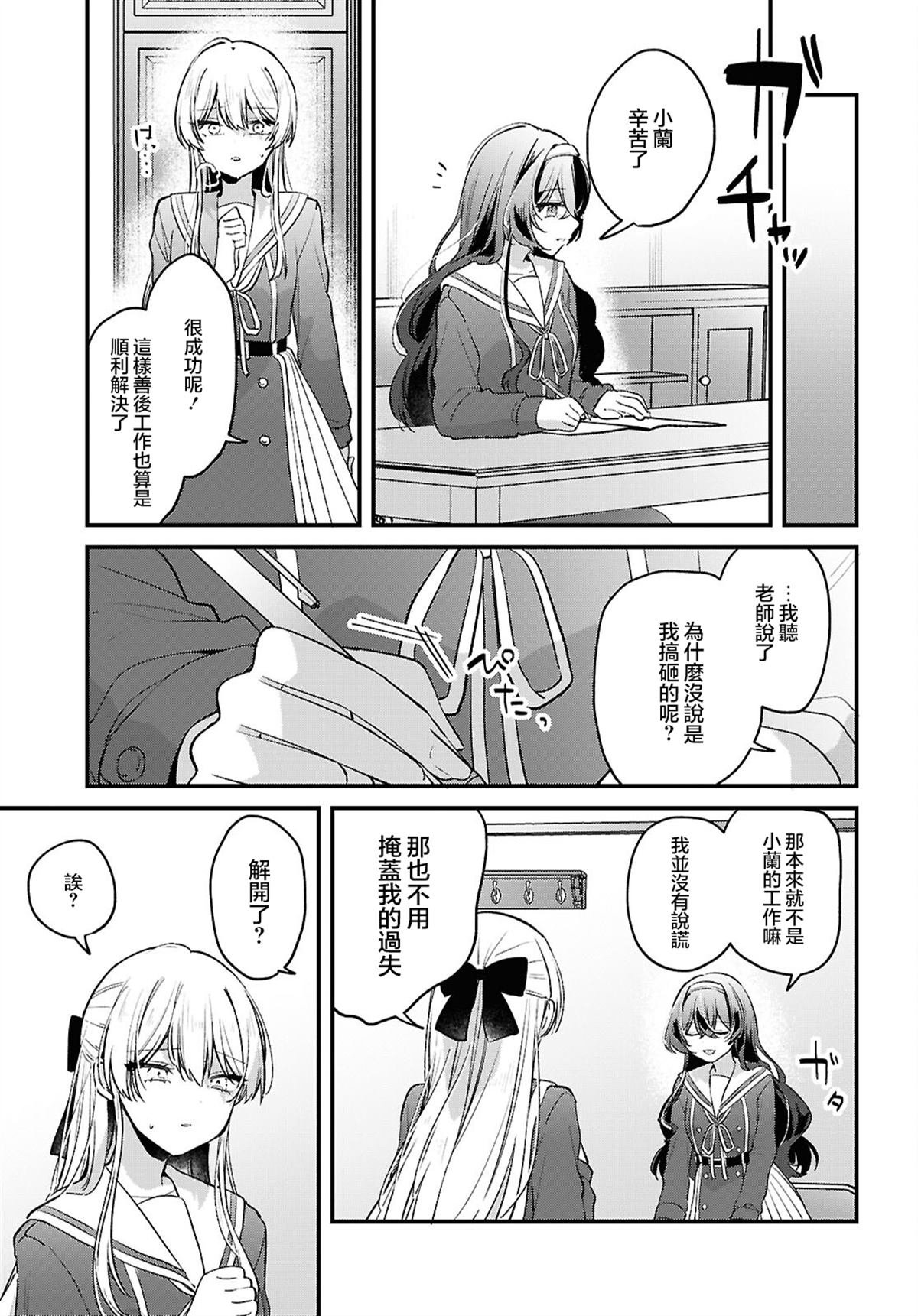 短篇