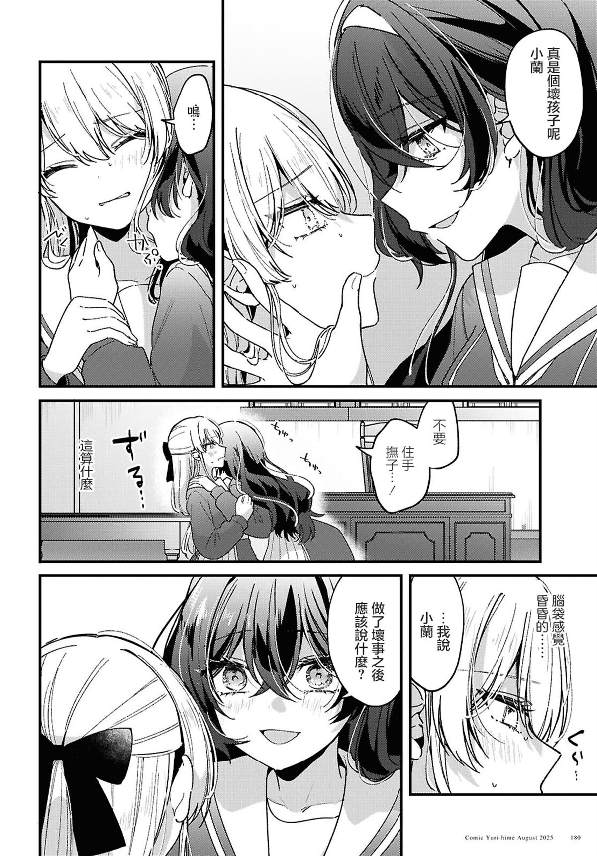 短篇