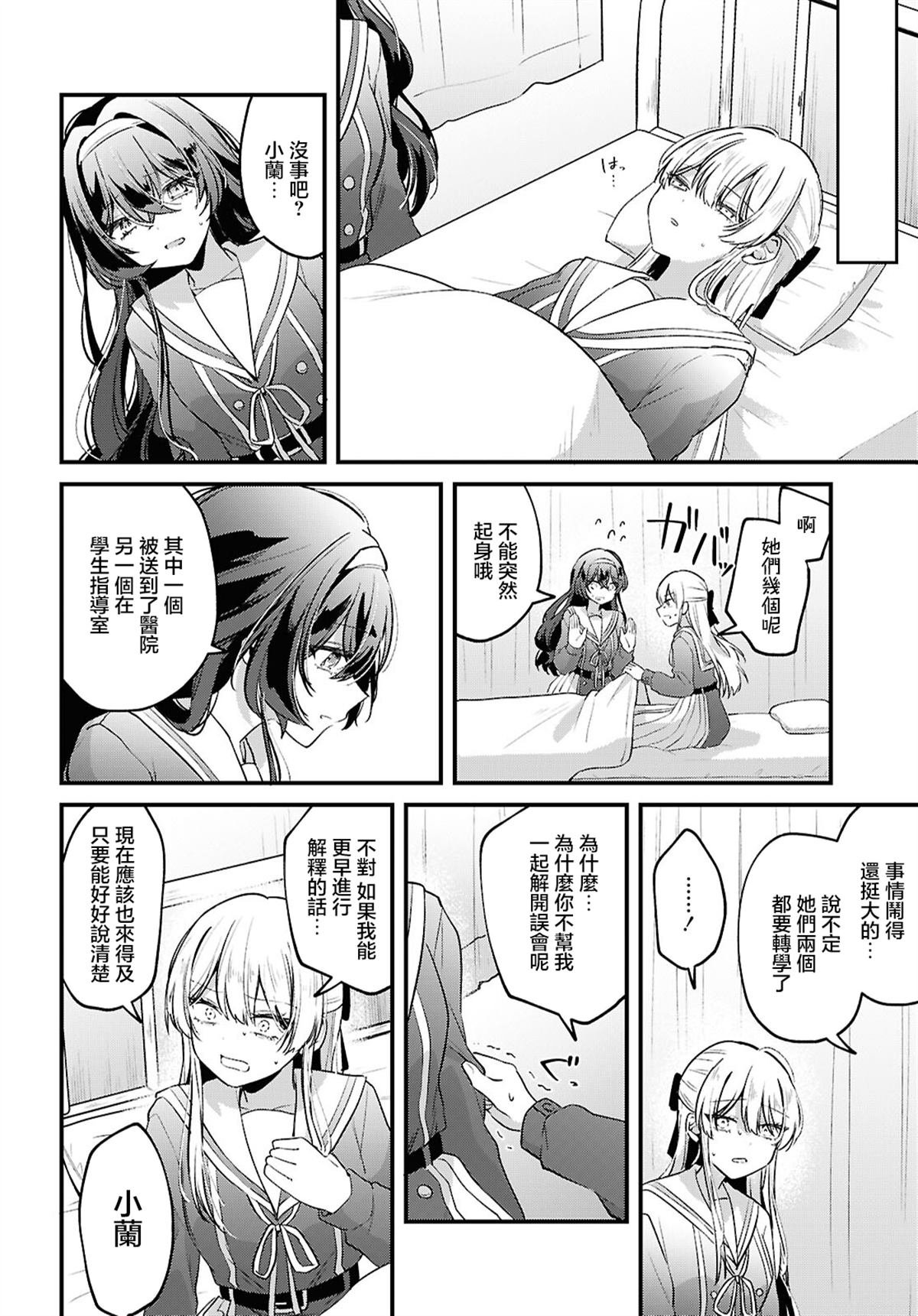 短篇