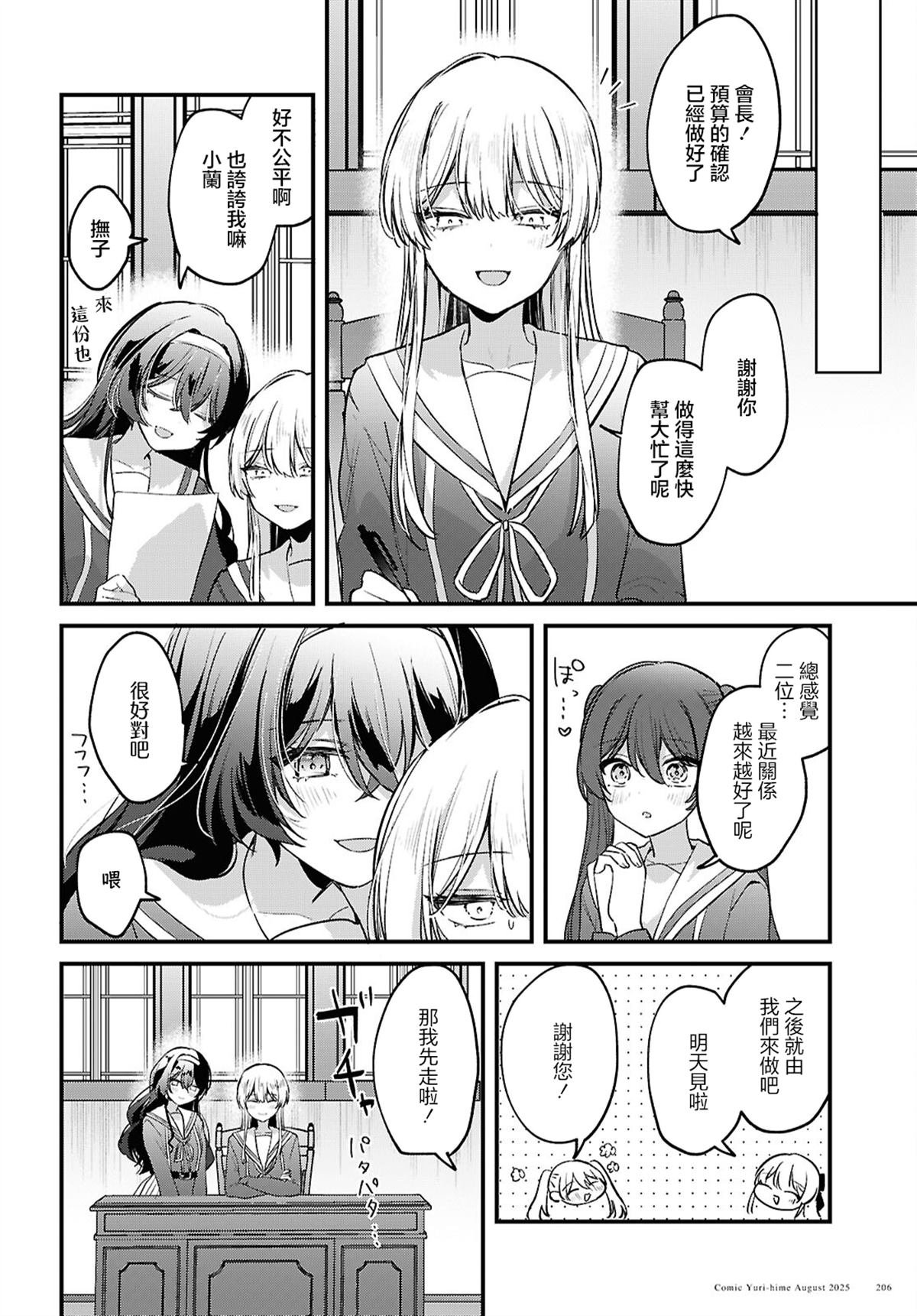 短篇