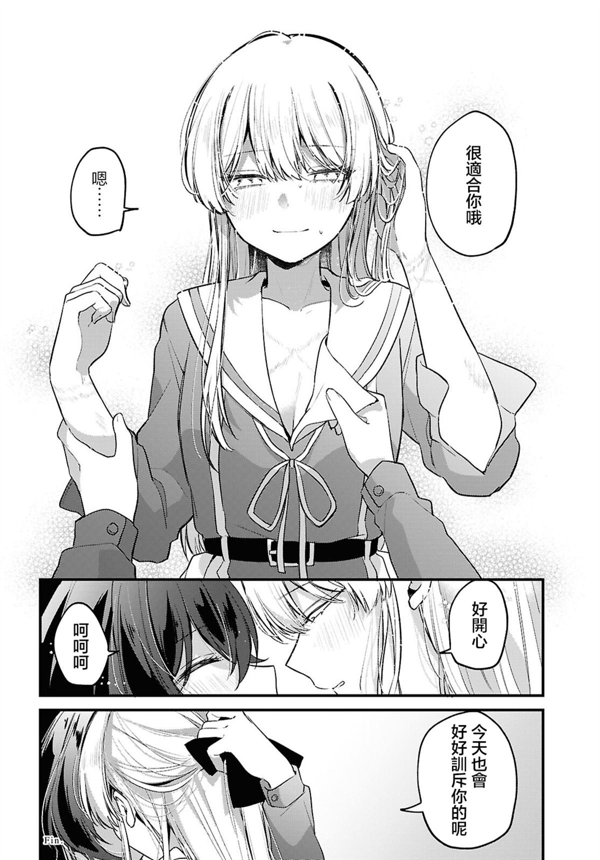 短篇