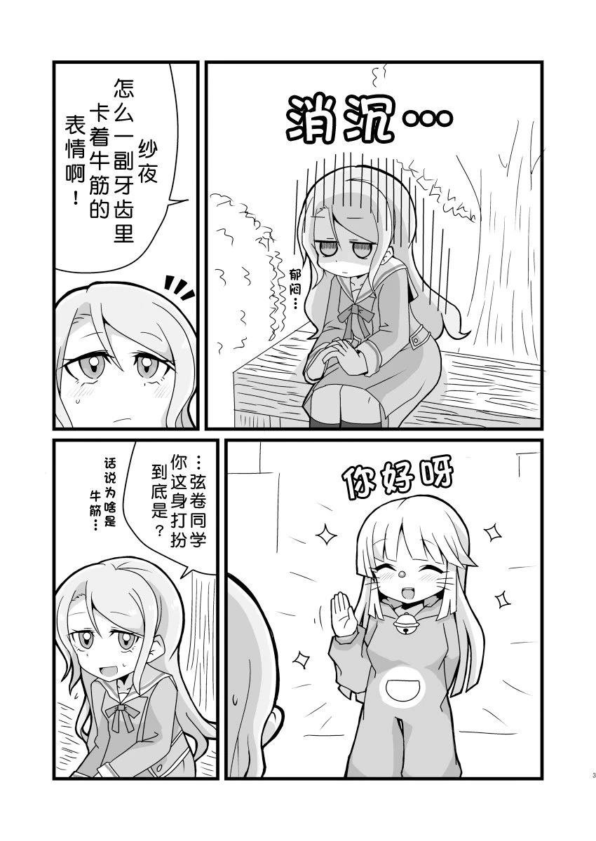 短篇
