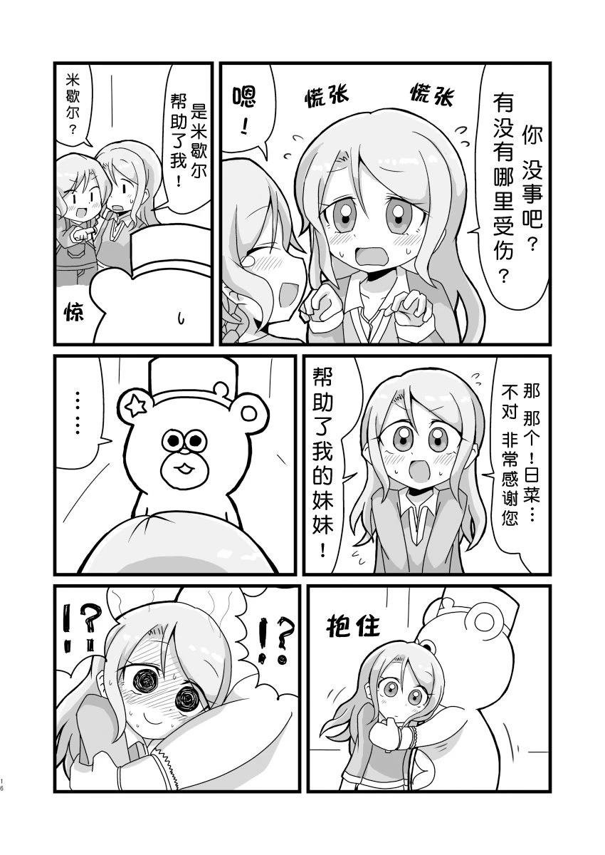 短篇