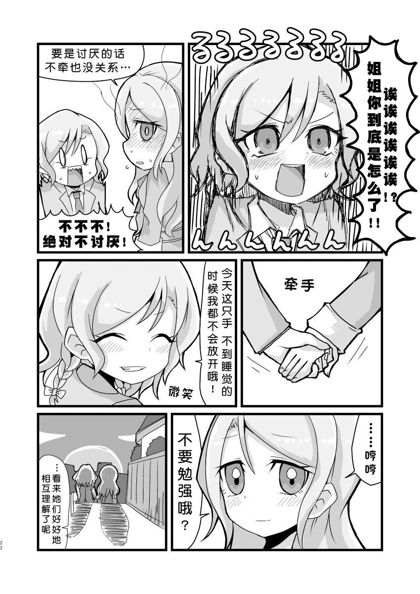 短篇