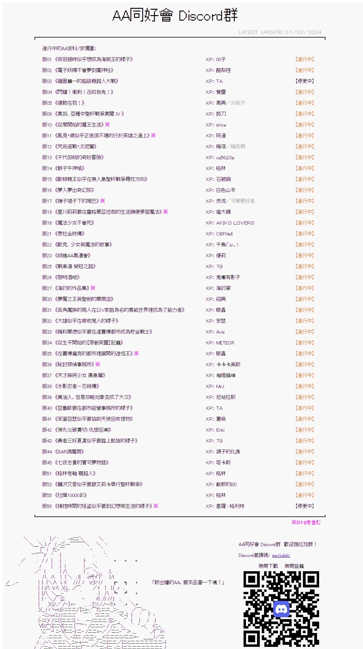 第1话