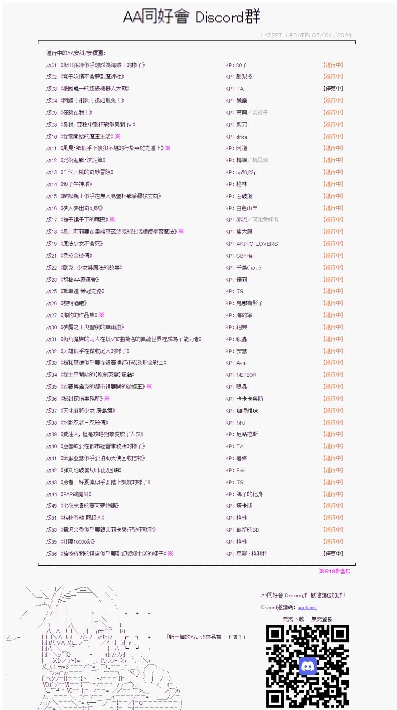 第18话