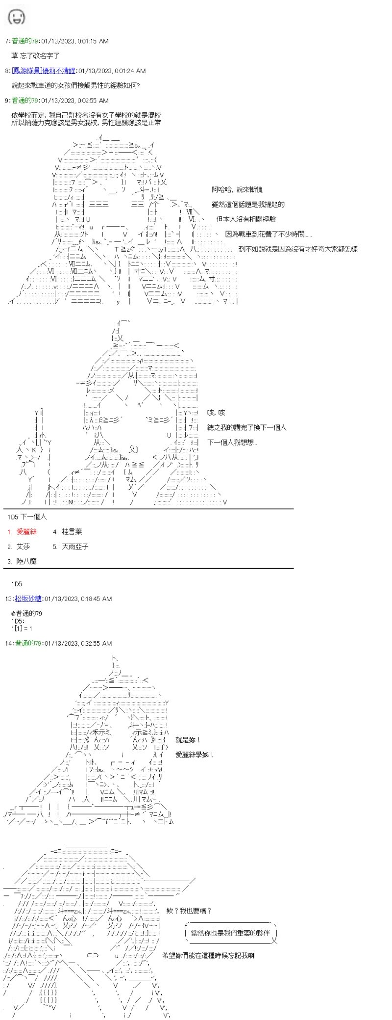 第19话
