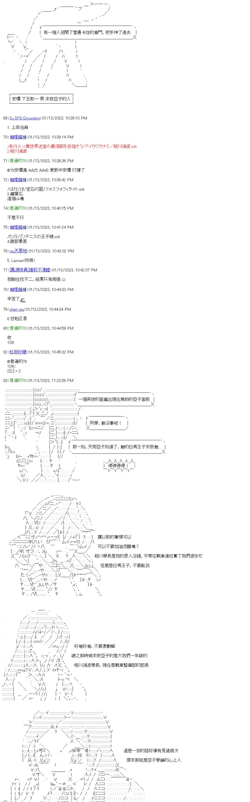 第19话