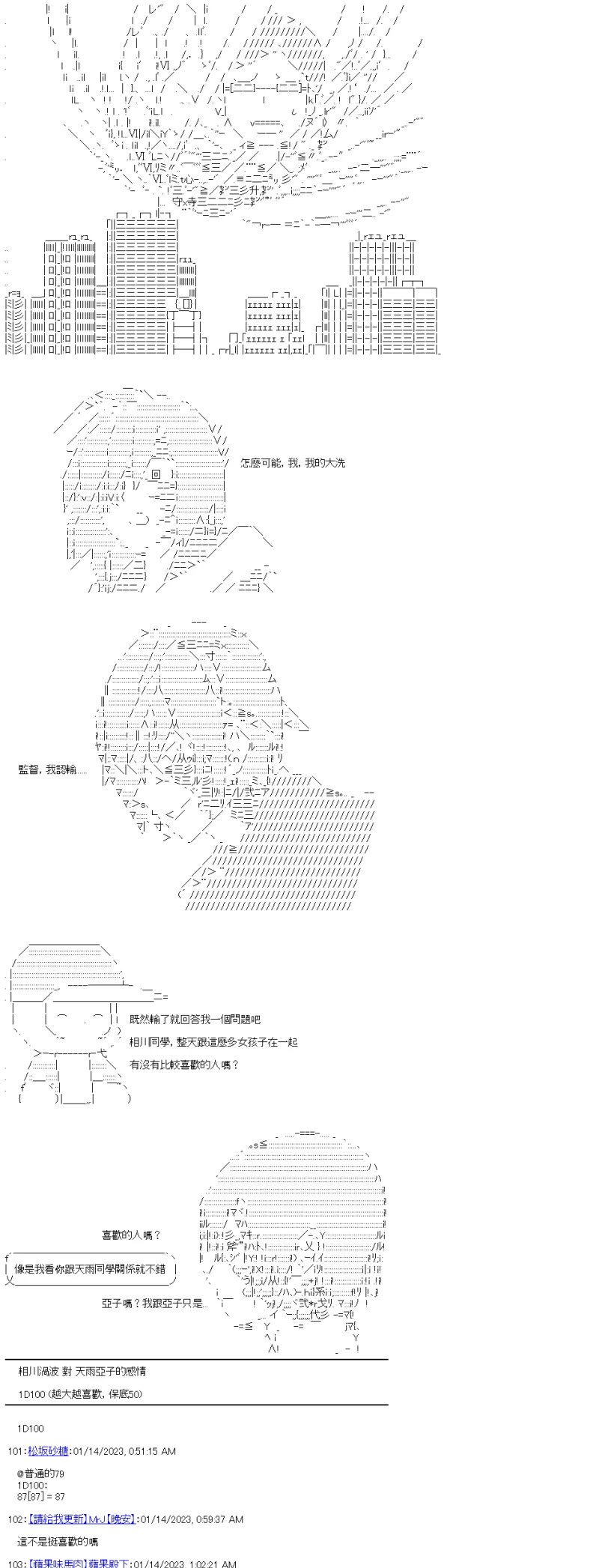 第19话