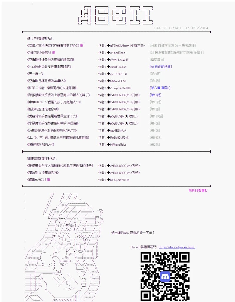 第19话