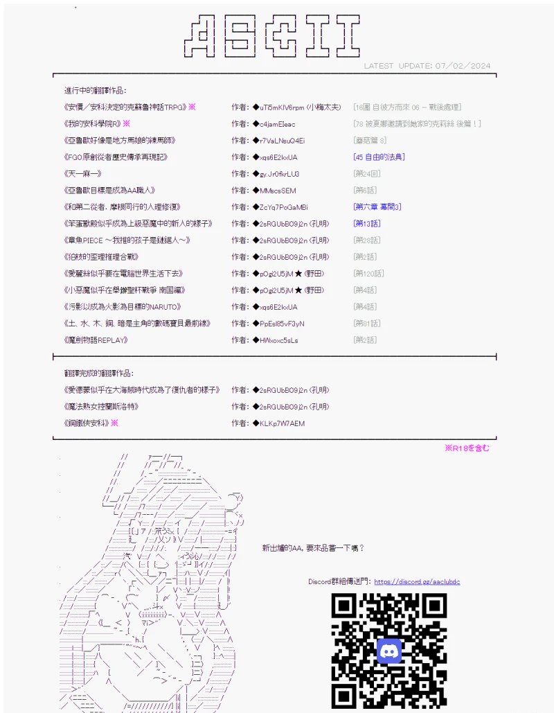 第20话