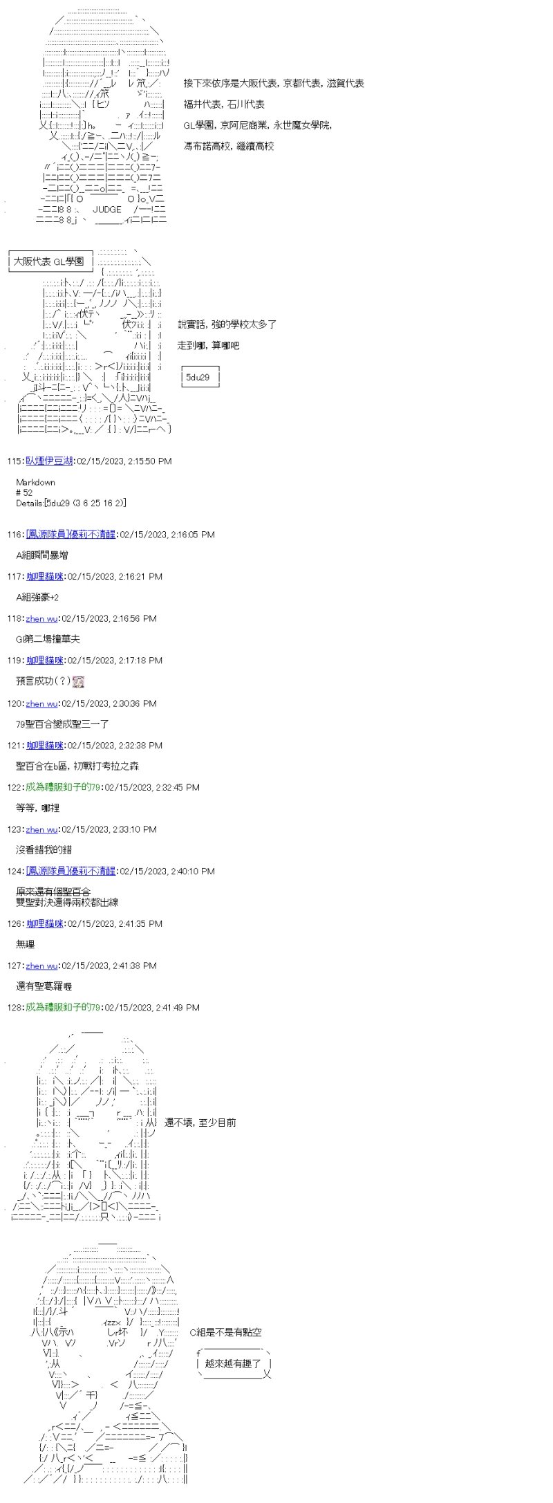 第27.5话