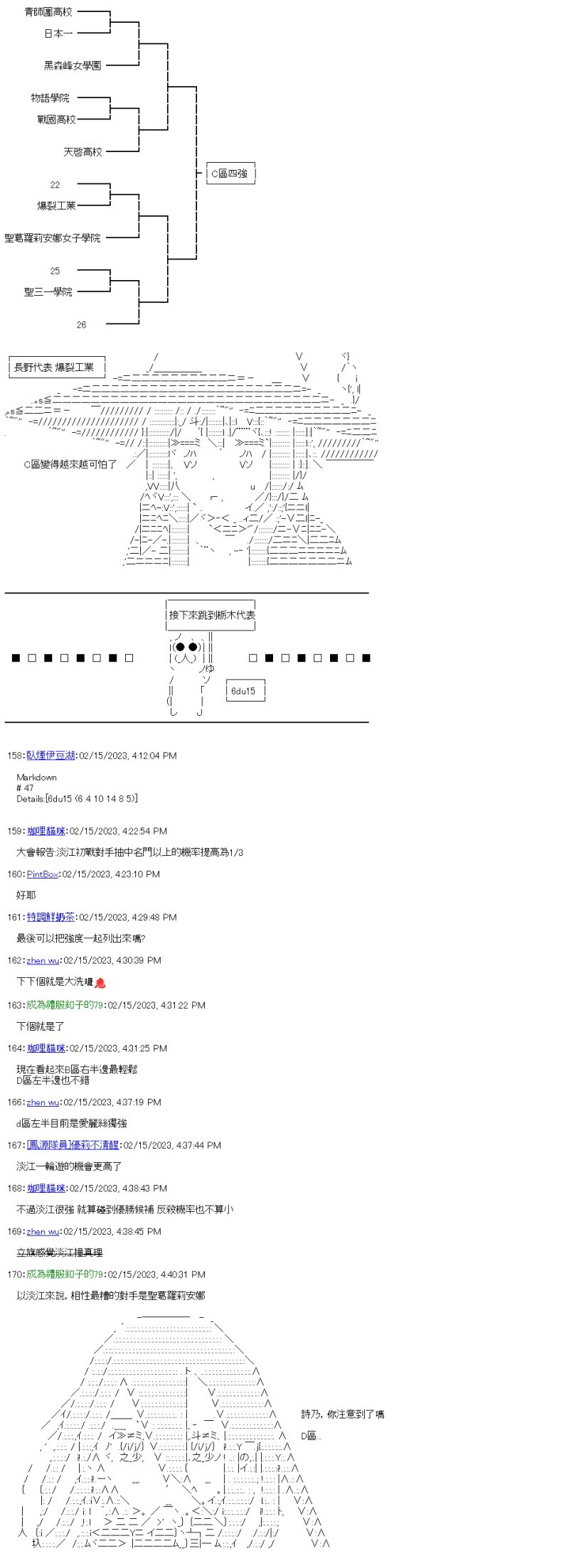 第27.5话