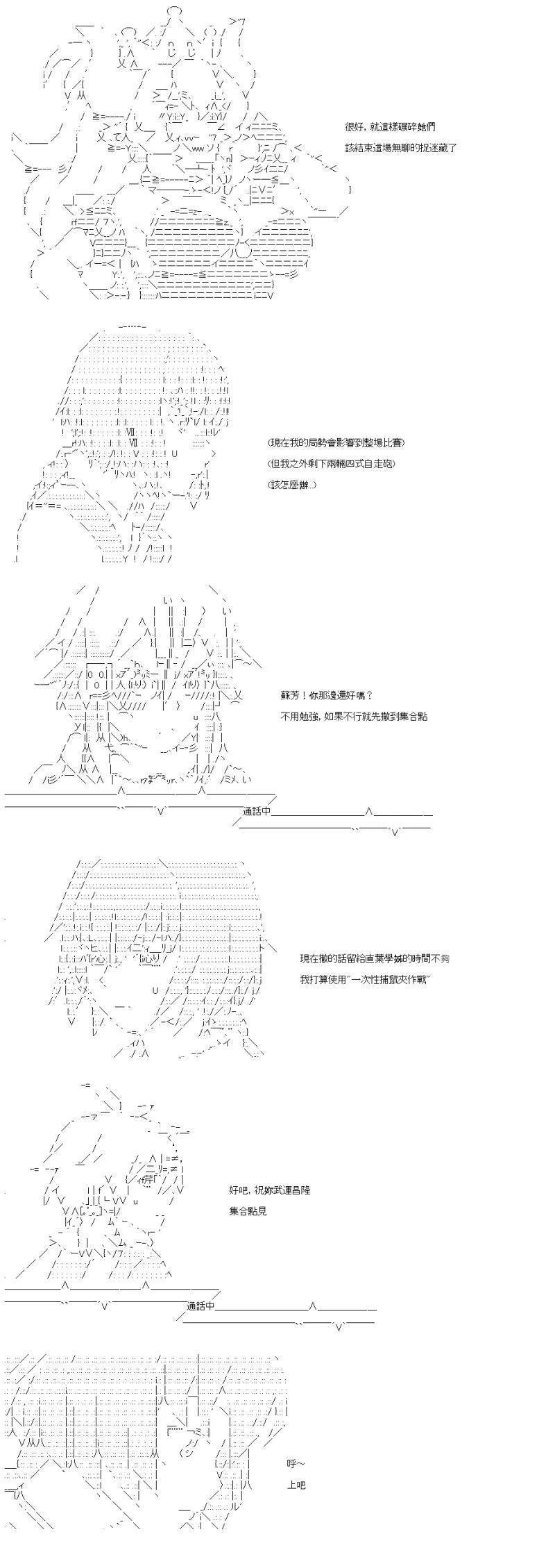 第35话 速度是关键