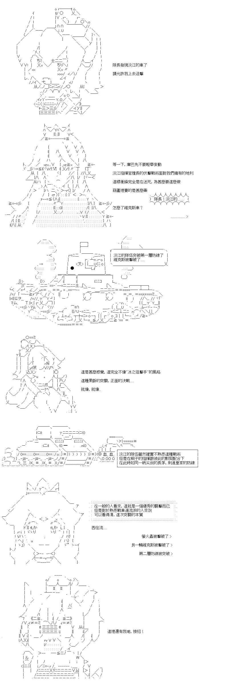 第35话 速度是关键