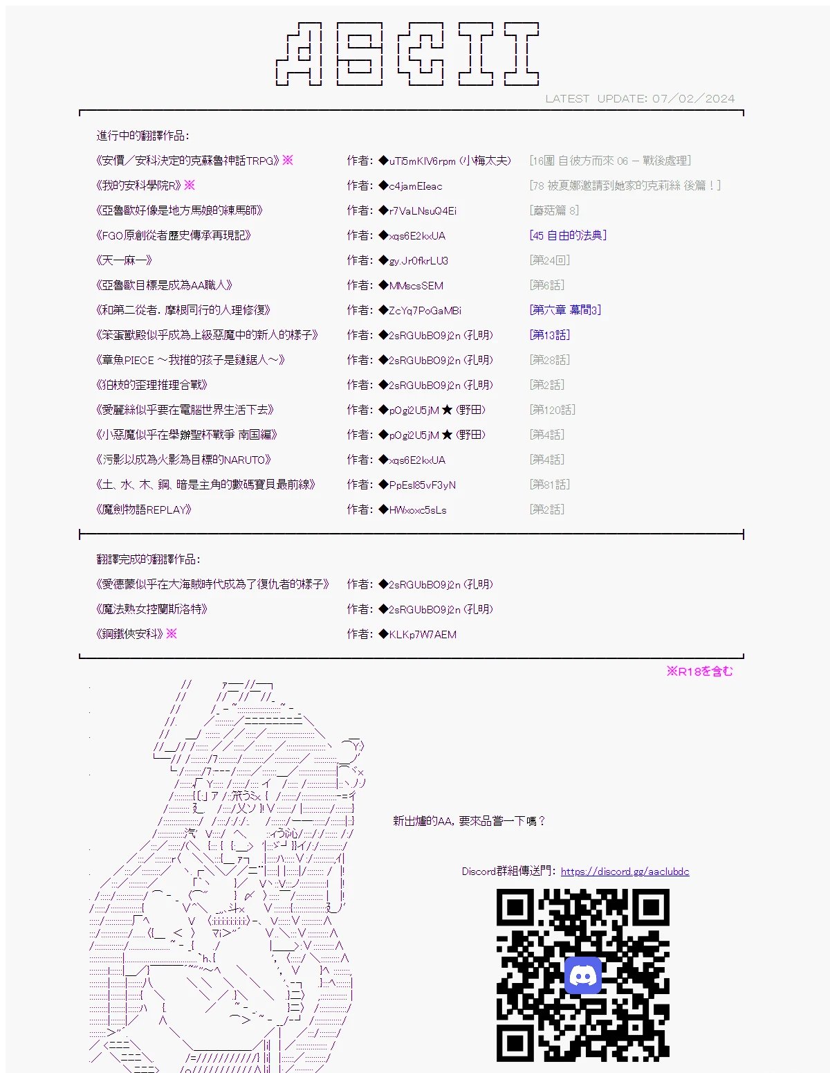 第5话