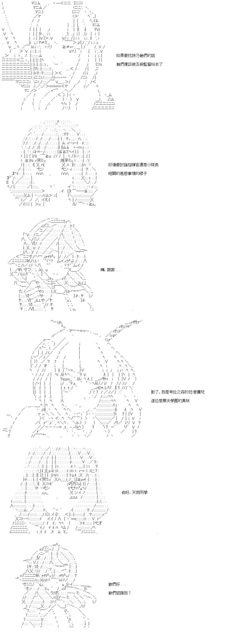 第46话 我自己也很清楚，但是