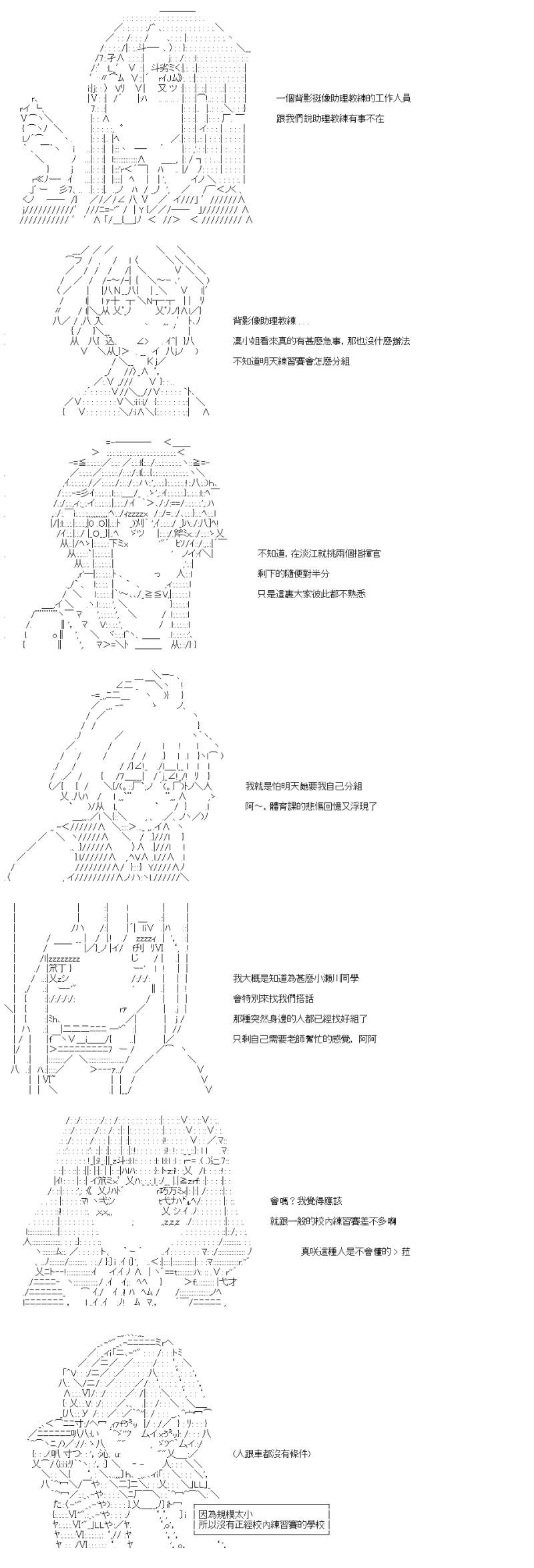 第49话 真的是随机的吗？