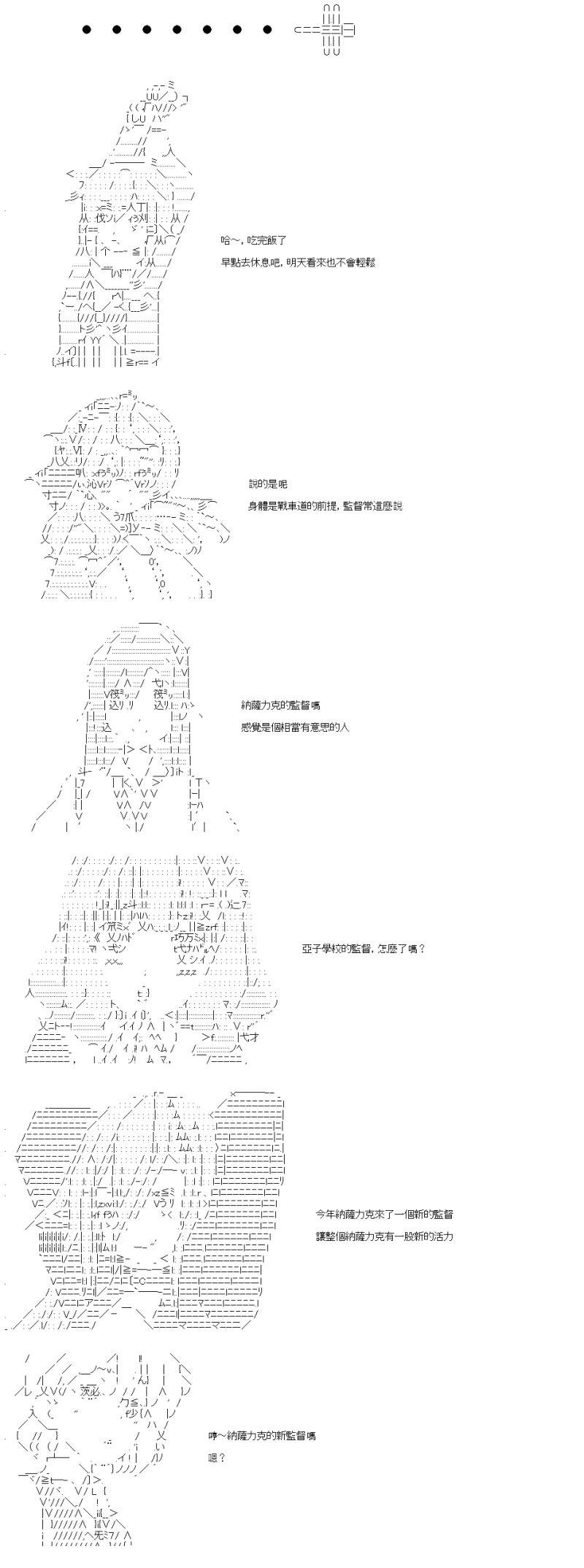 第49话 真的是随机的吗？