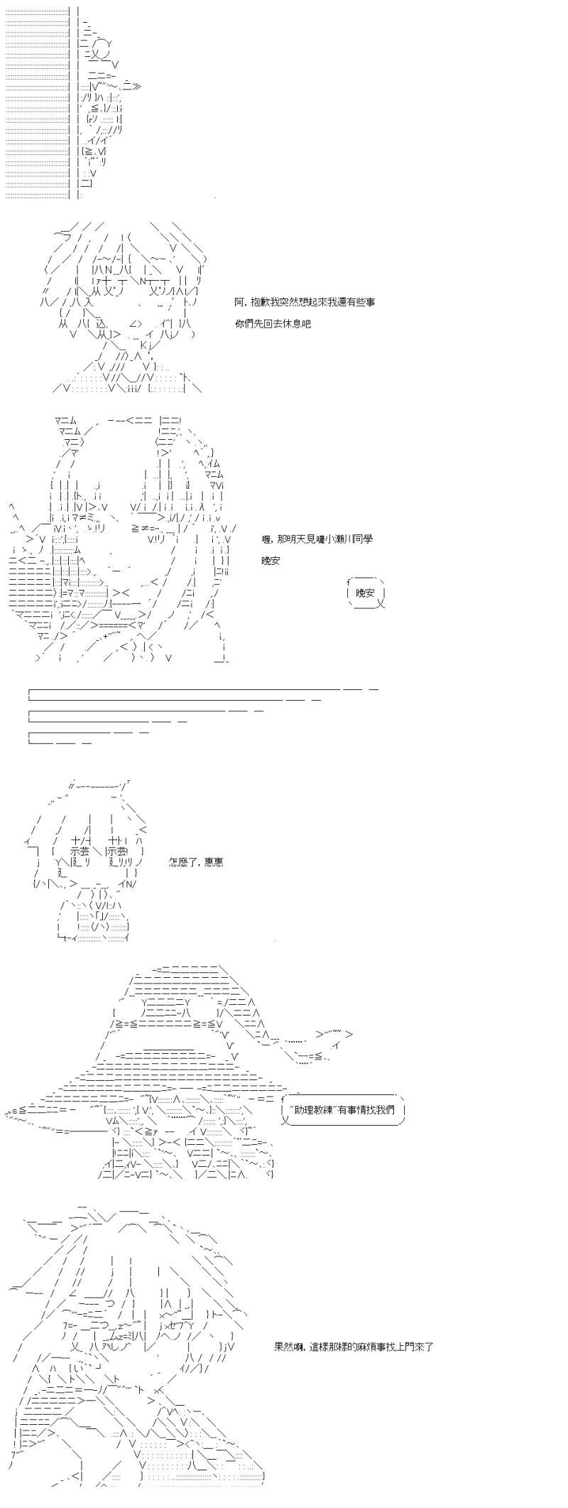 第49话 真的是随机的吗？
