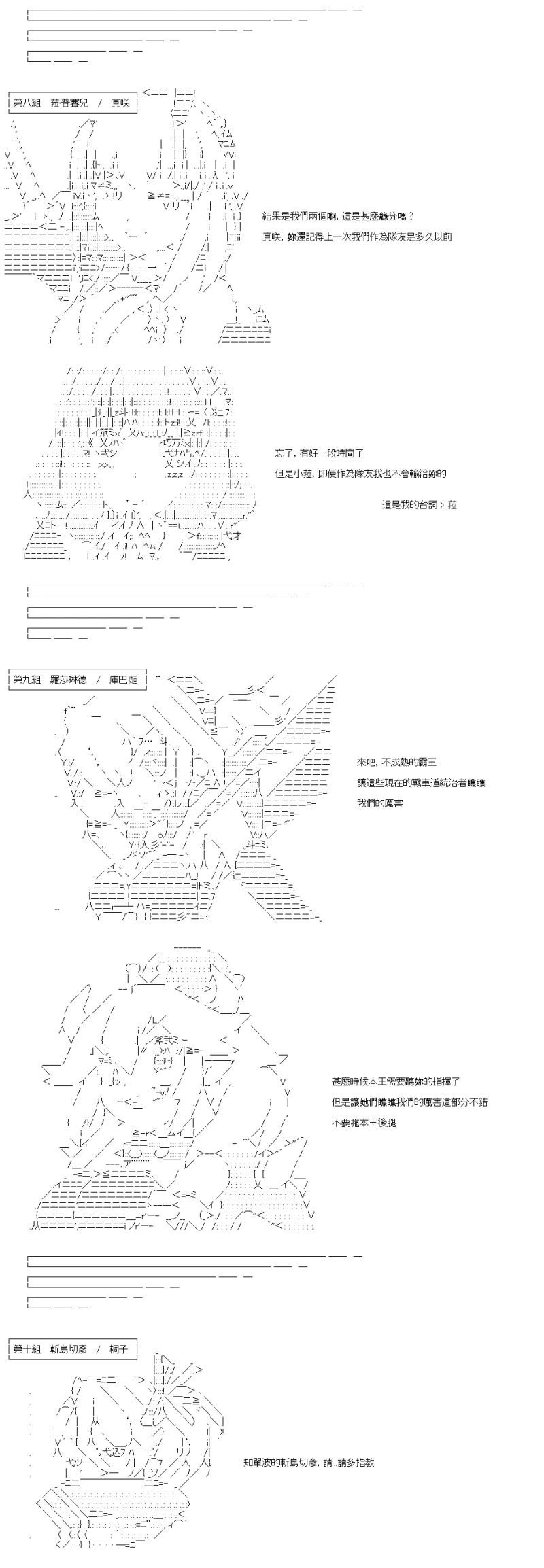 第49话 真的是随机的吗？