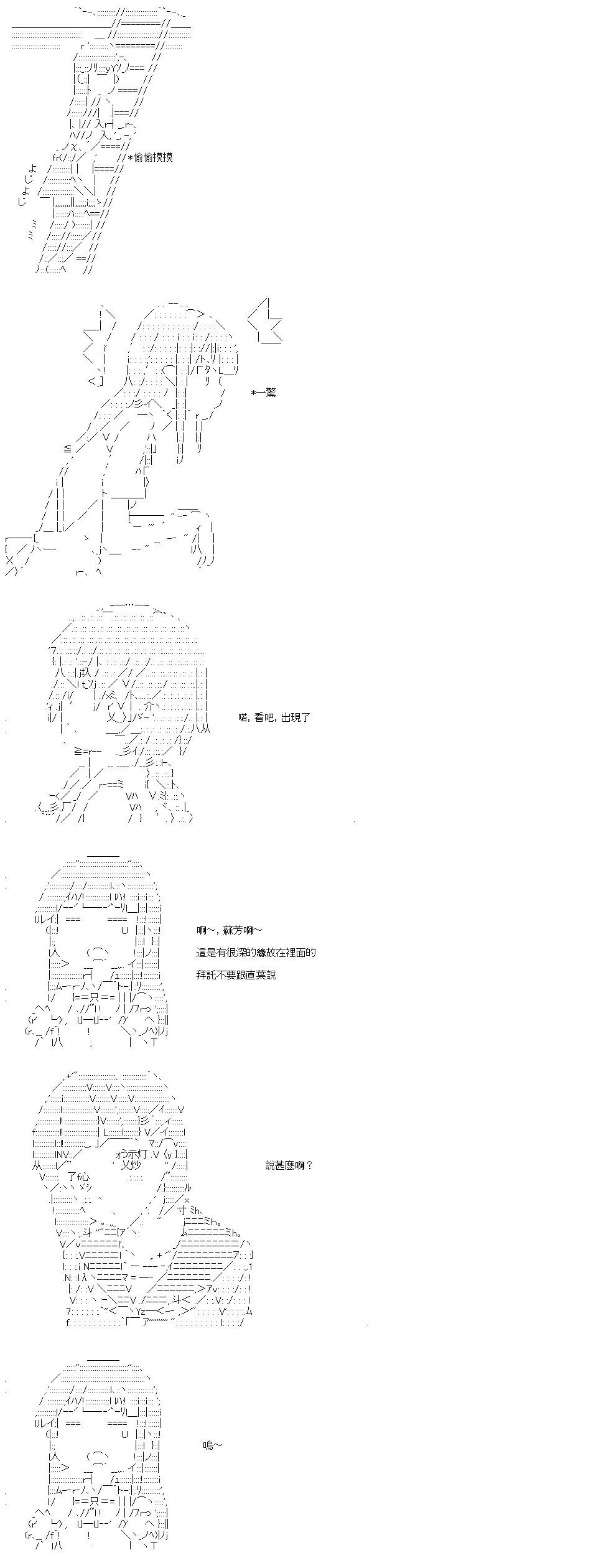 第56话 淡江传承下来的风格