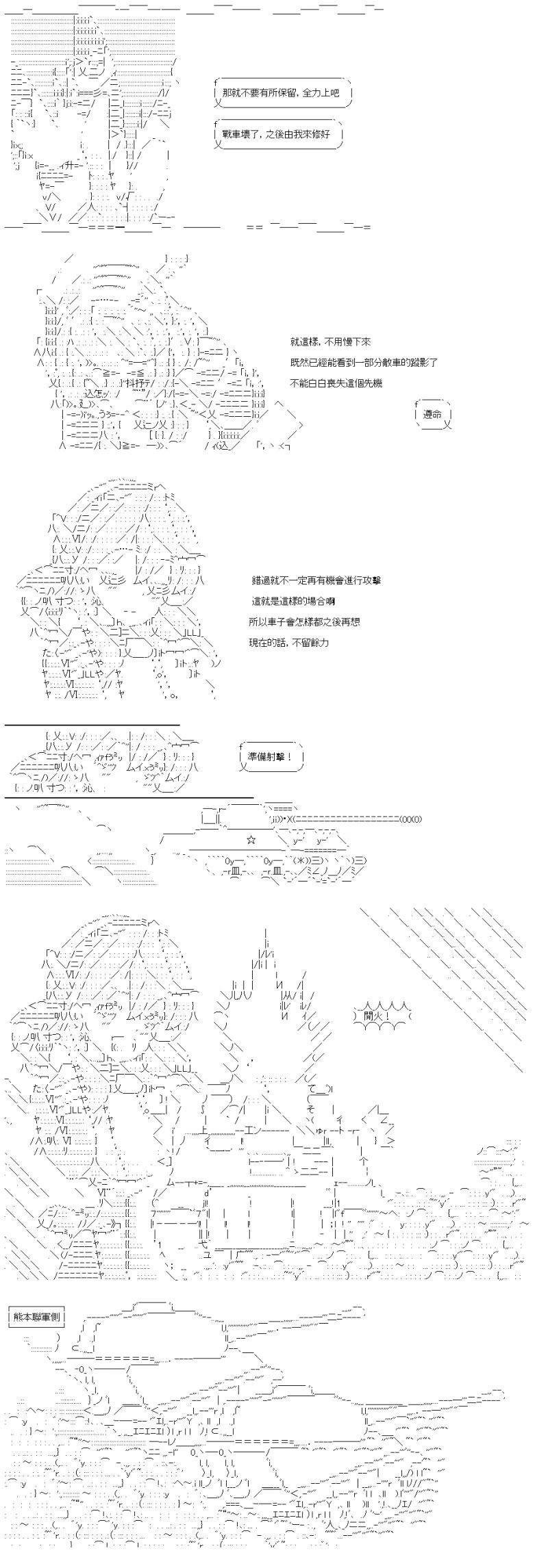 第58话 最强的武器