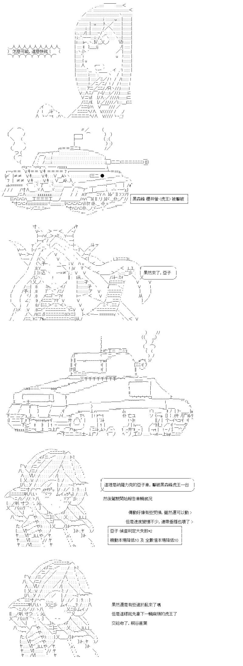 第58话 最强的武器