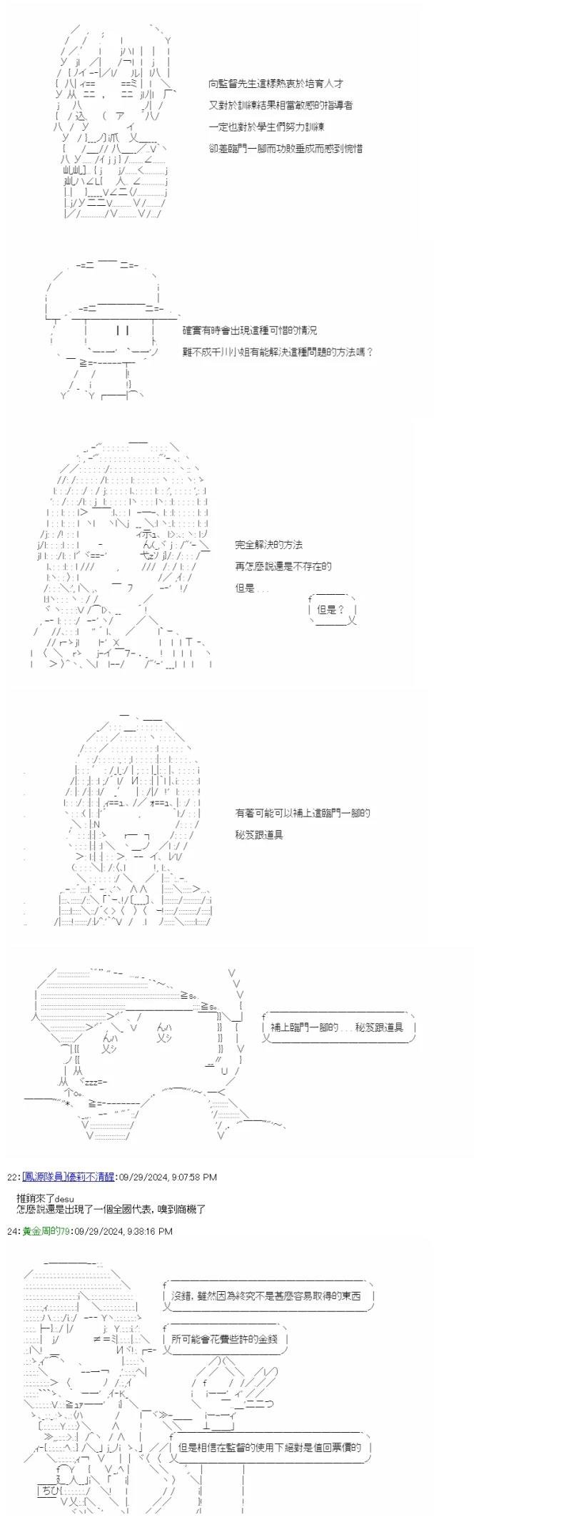 第64话 、