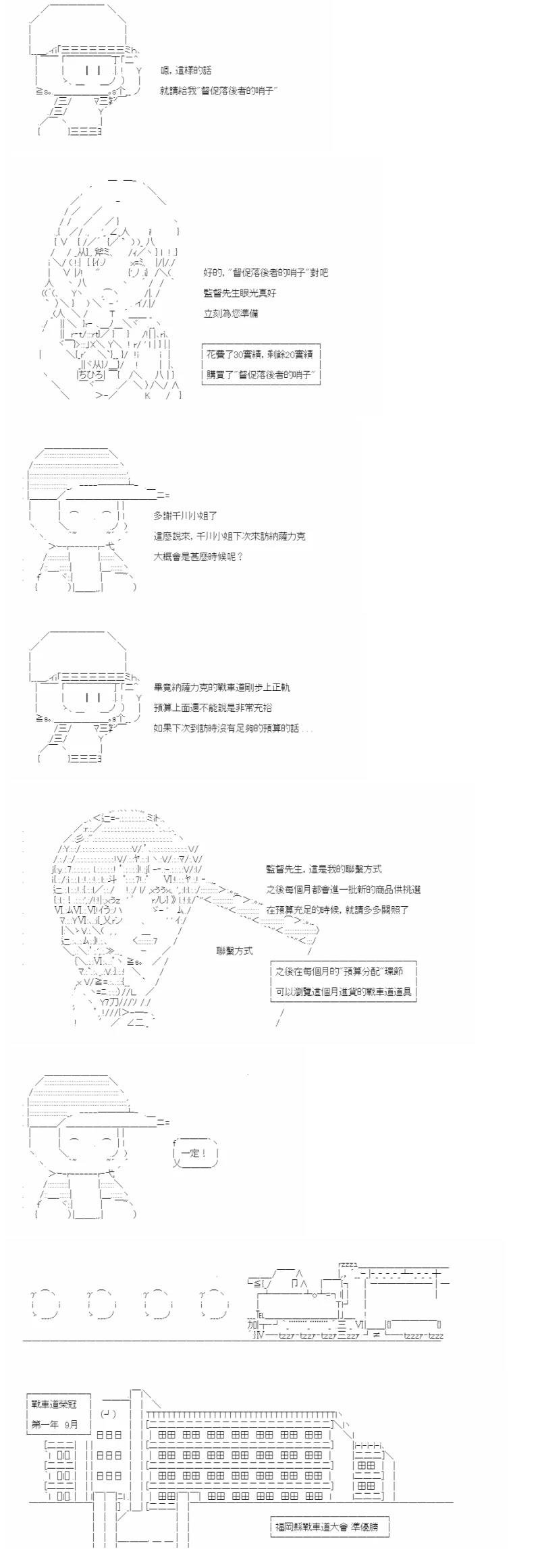 第64话 、