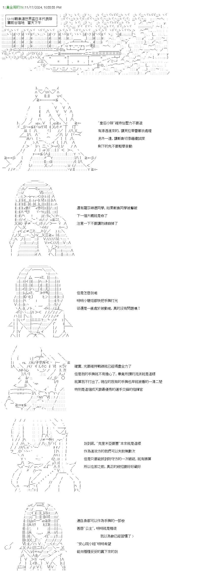 第67话