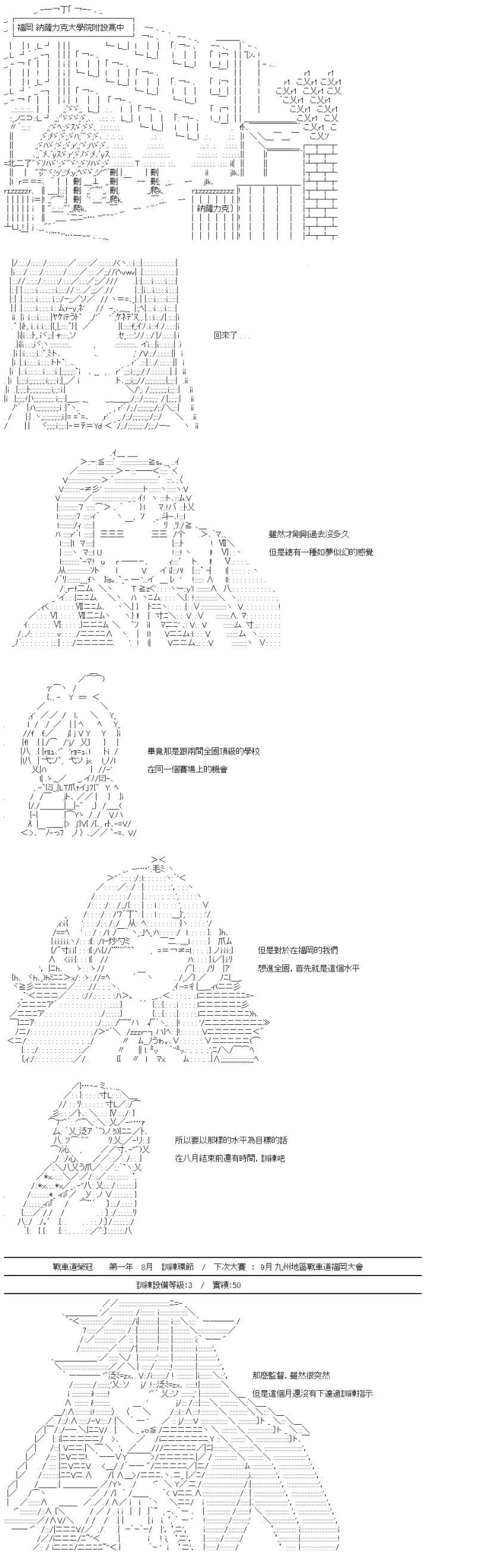 第63话 也终于是最后了