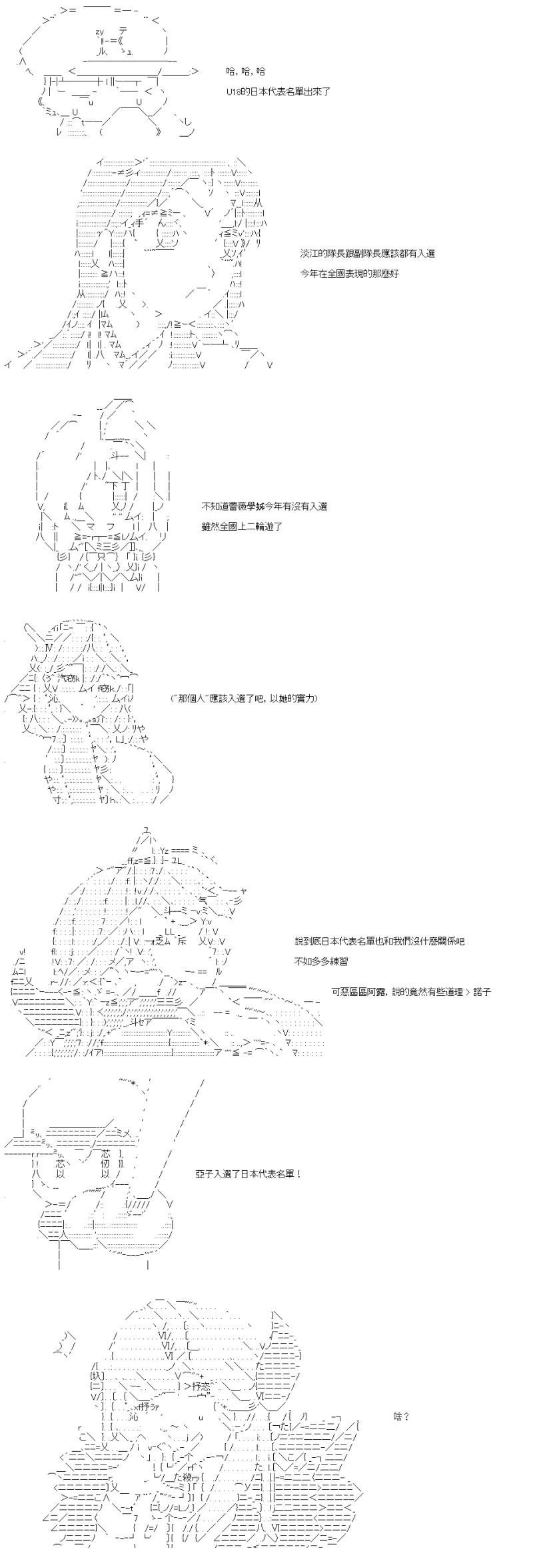 第45话 责任是去变强