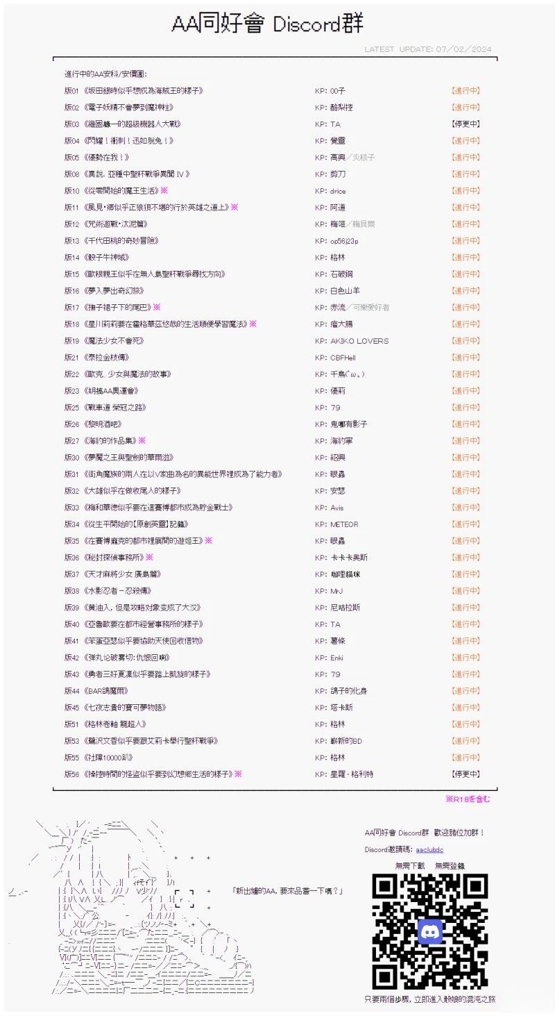 第45话 责任是去变强