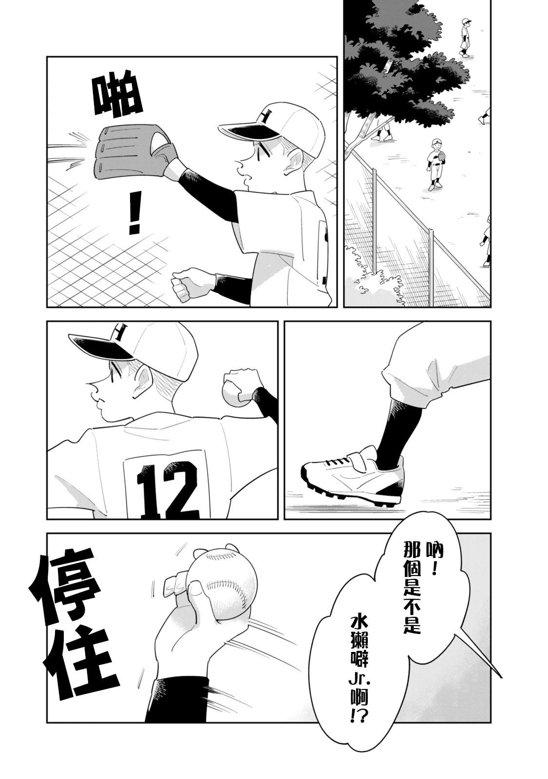 短篇