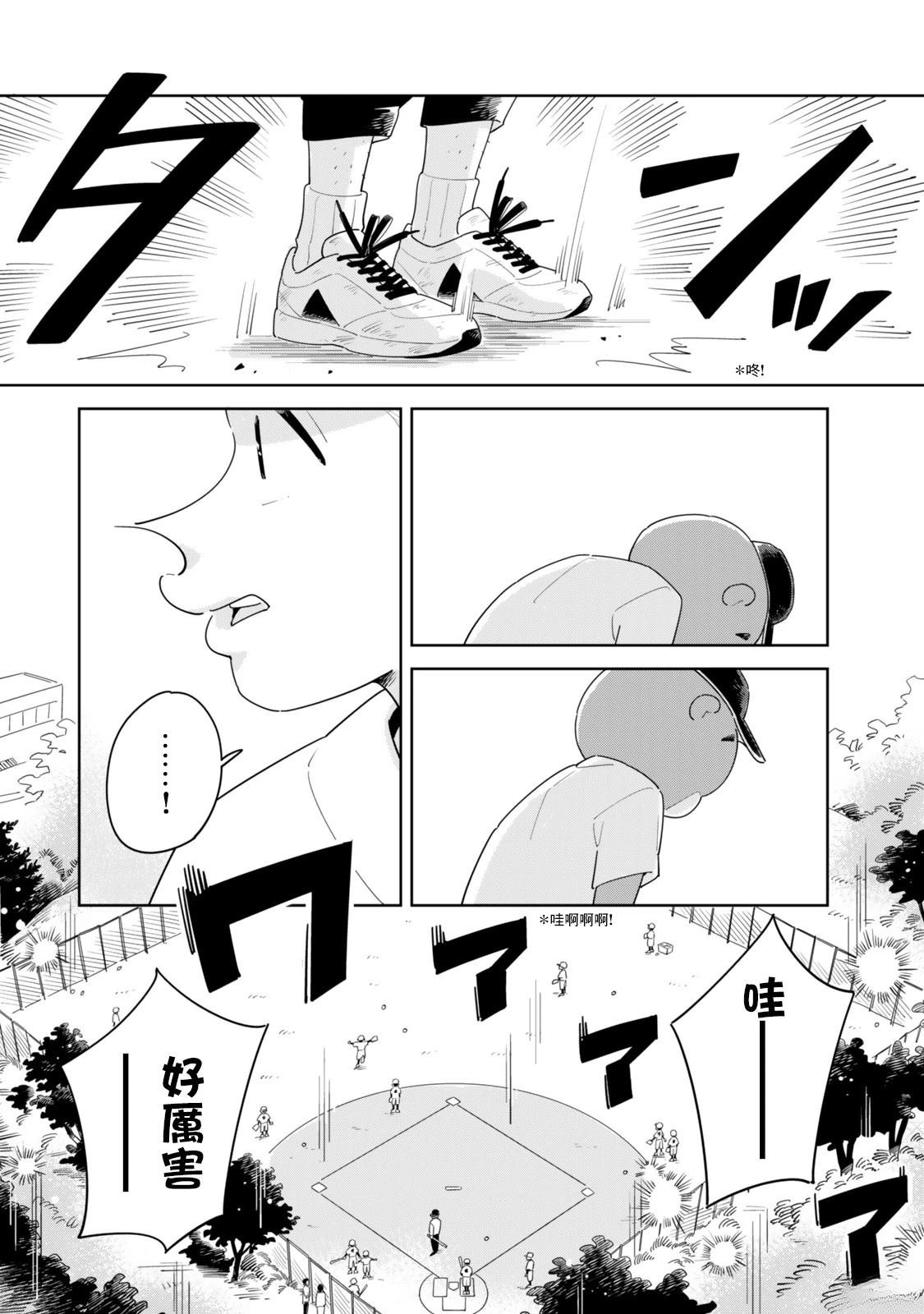 短篇