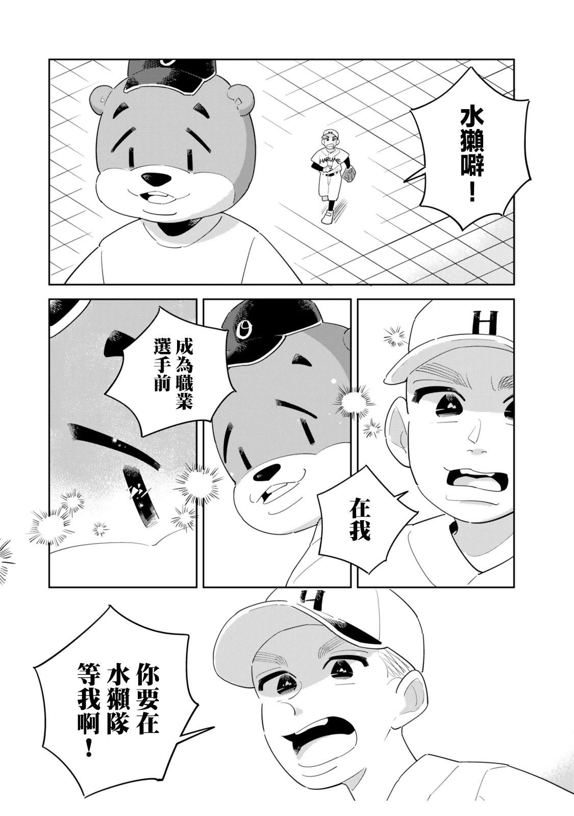 短篇