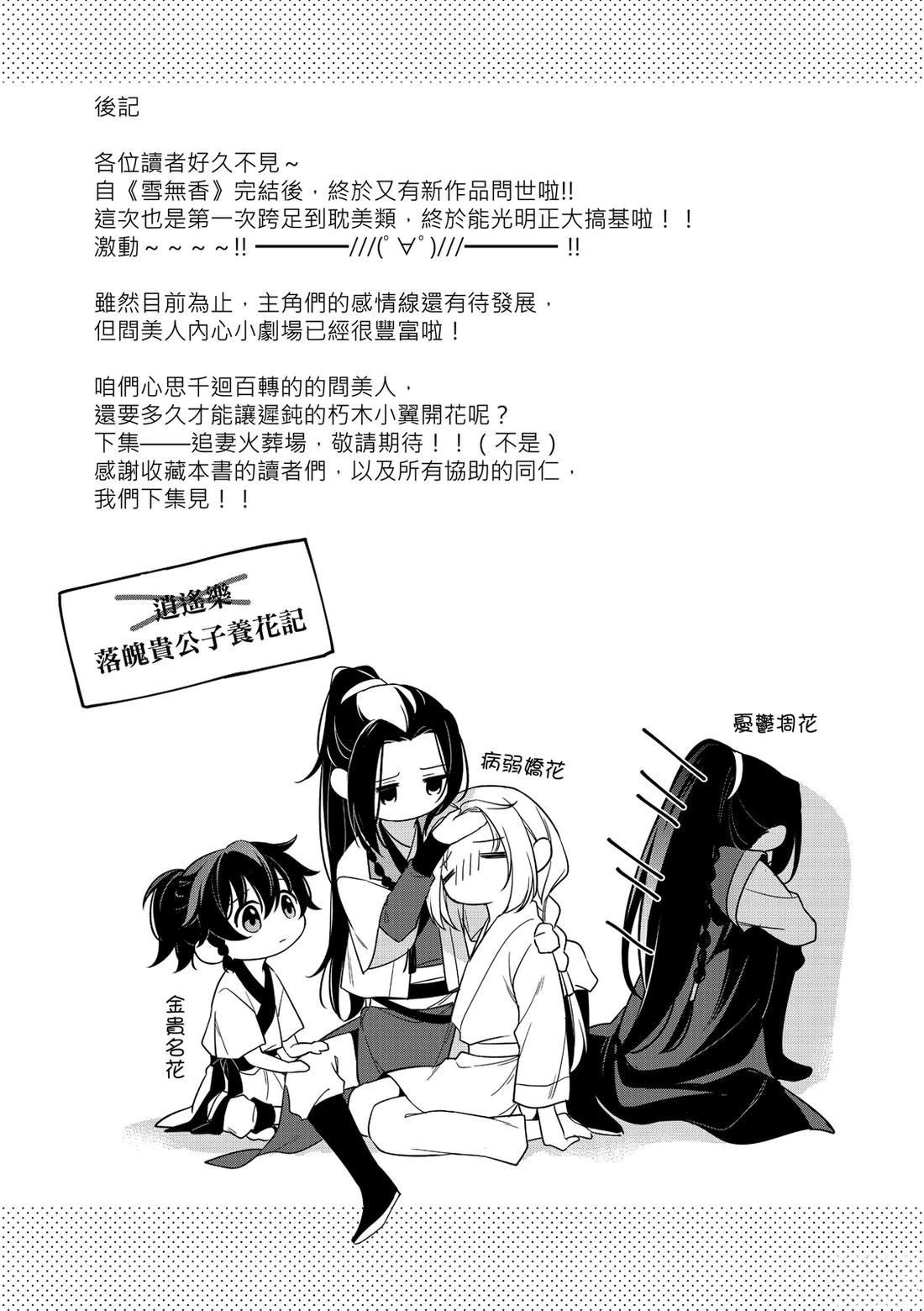 01卷番外