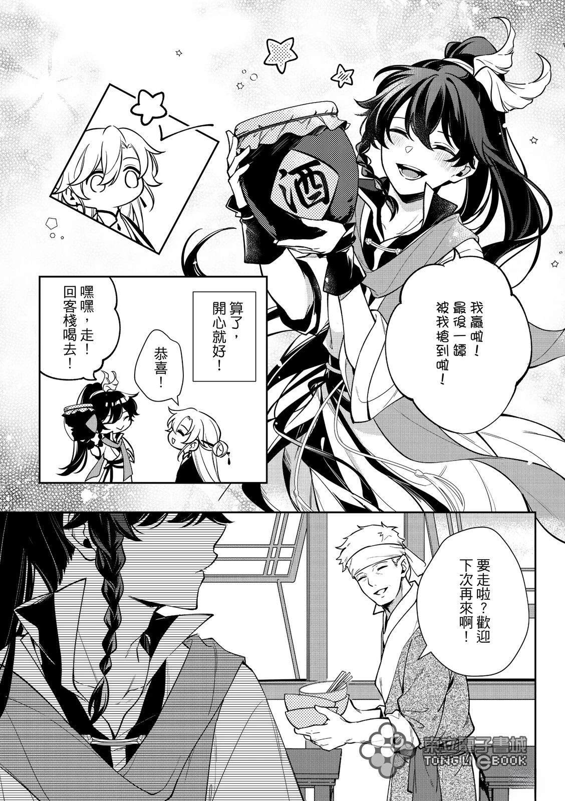 番外篇01
