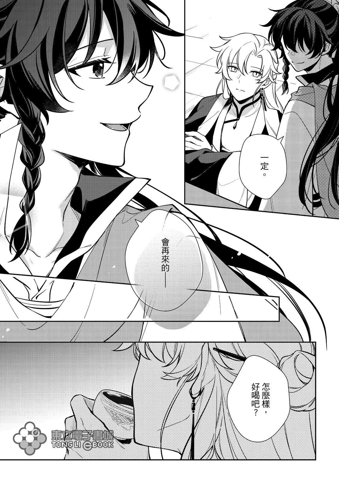 番外篇01