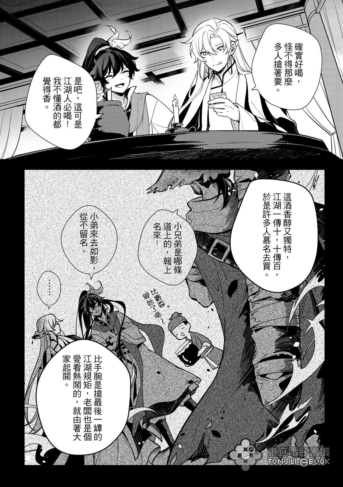 番外篇01
